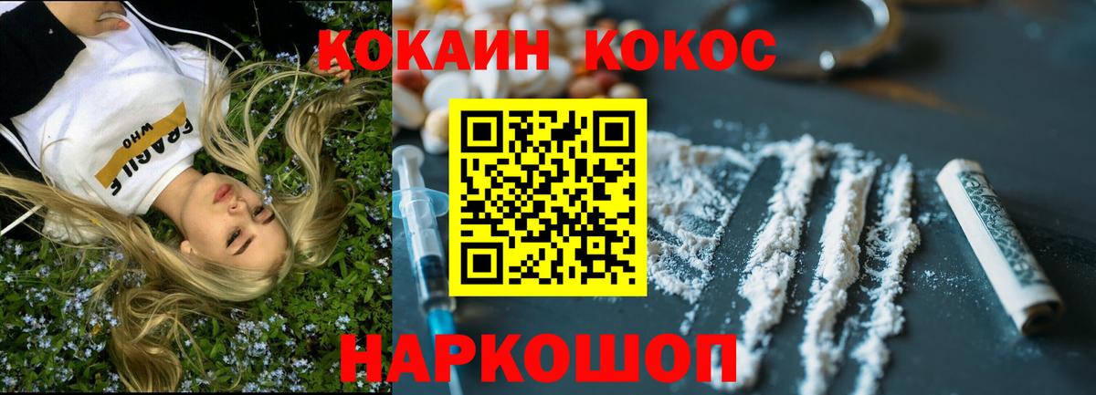 COCAIN Эквадор Кириши