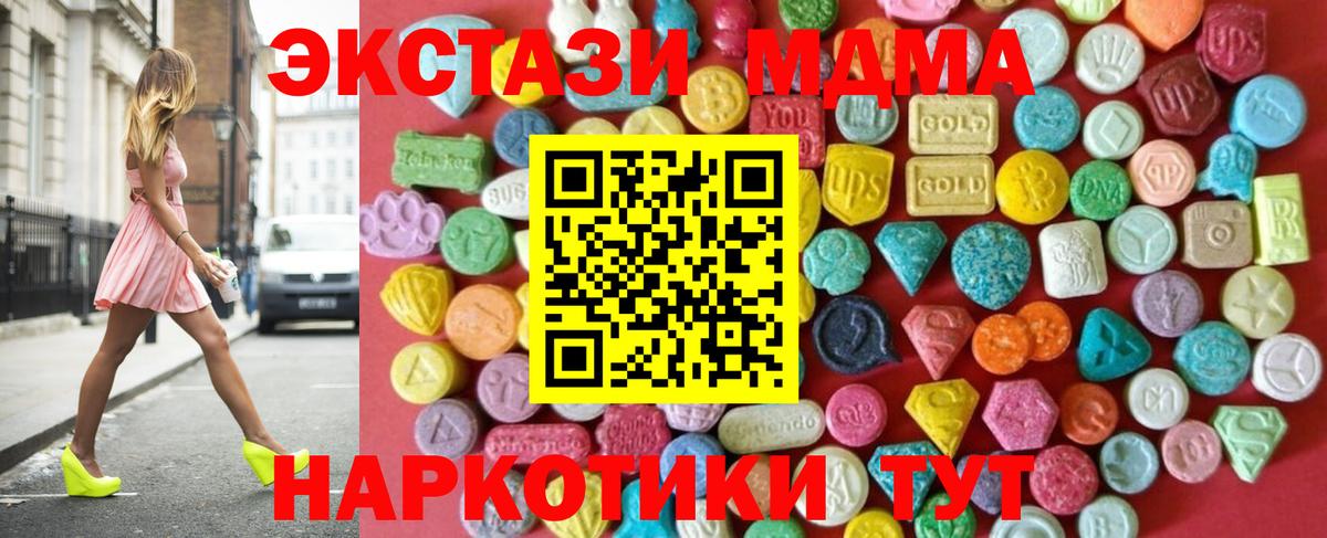 Кириши  Ecstasy таблы  Экстази  Вход с VPN 