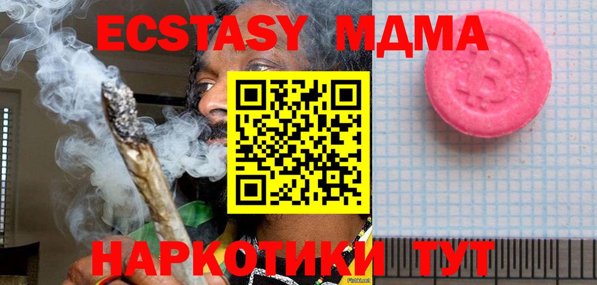 Экстази Дубай Кириши