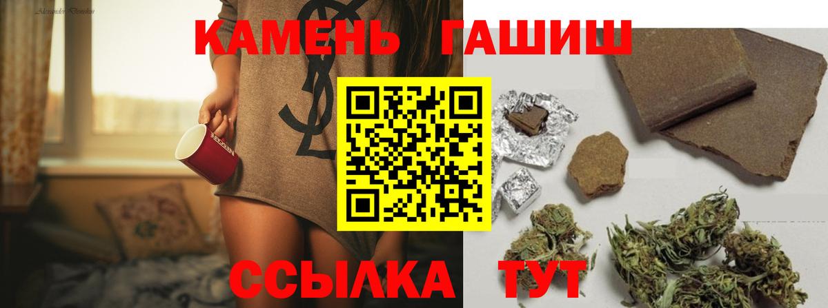 ГАШ Изолятор  Гашиш  Вход с VPN  Кириши  ГАШИШ Изолятор 
