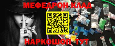 меф VHQ Аша