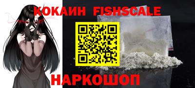 кокаин Баксан