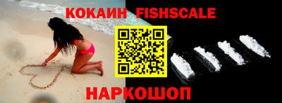 кокаин Баксан