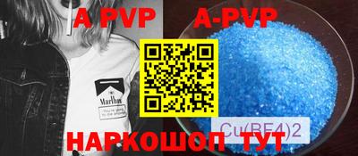 метадон Ачхой-Мартан