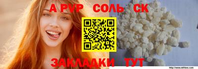 метадон Ачхой-Мартан