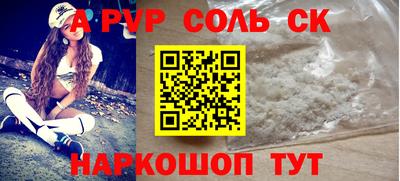 меф VHQ Аша