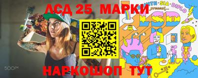 меф VHQ Аша