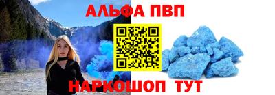 меф VHQ Аша
