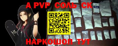 кокаин Баксан