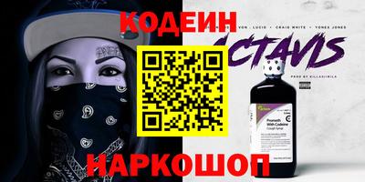 меф VHQ Аша