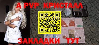 метадон Ачхой-Мартан