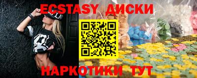 кокаин Баксан