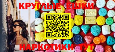 меф VHQ Аша