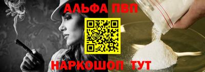 меф VHQ Аша