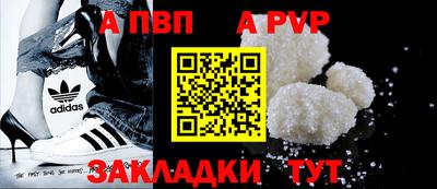 кокаин Баксан