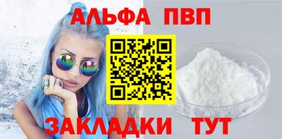 меф VHQ Аша