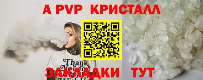 меф VHQ Аша