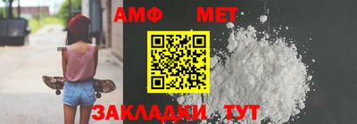 меф VHQ Аша