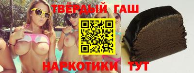 кокаин Баксан