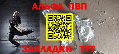 меф VHQ Аша