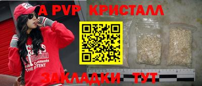 метадон Ачхой-Мартан