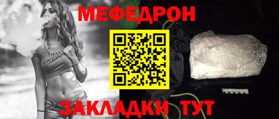 меф VHQ Аша