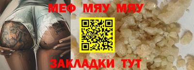 меф VHQ Аша