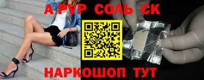 кокаин Баксан