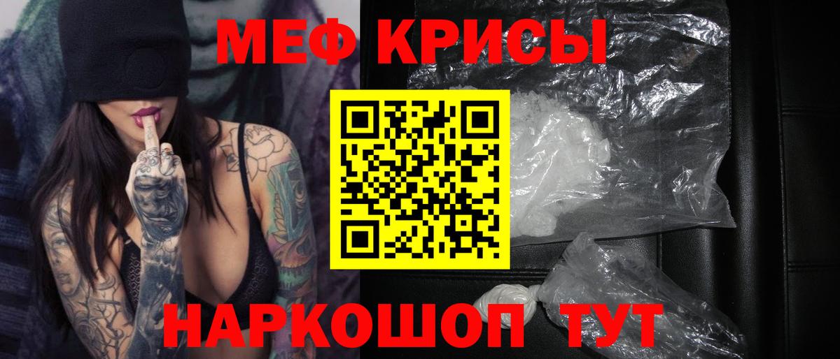 даркнет сайт  Меф 4 MMC  Меф мука  Мефедрон  Вход с VPN  Кириши 