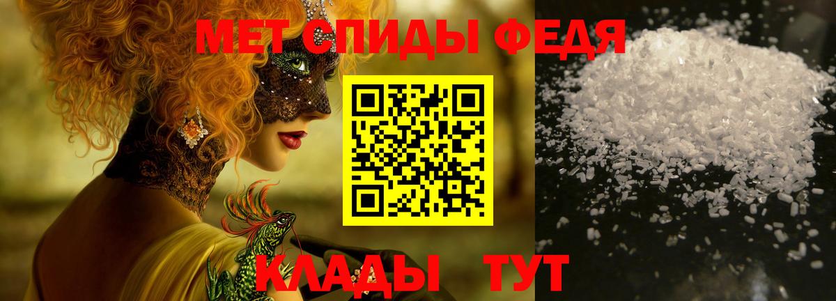 Кириши  Метамфетамин  Вход с VPN  Первитин Декстрометамфетамин 99.9% 