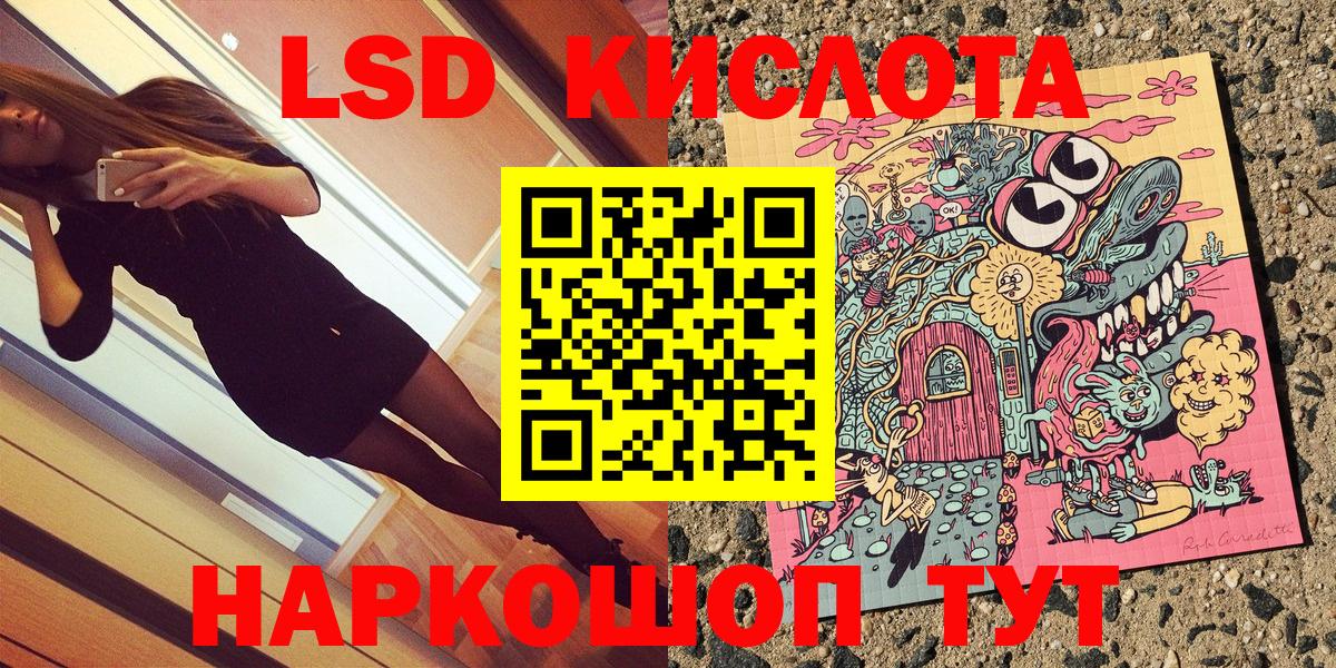 Марки N-bome 1500мкг  Вход с VPN  Марки N-bome 1500мкг  Кириши 