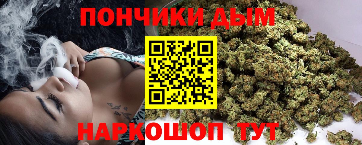 Канабис Amnesia  Марихуана сатива  Вход с VPN  Канабис Bruce Banner  Кириши 